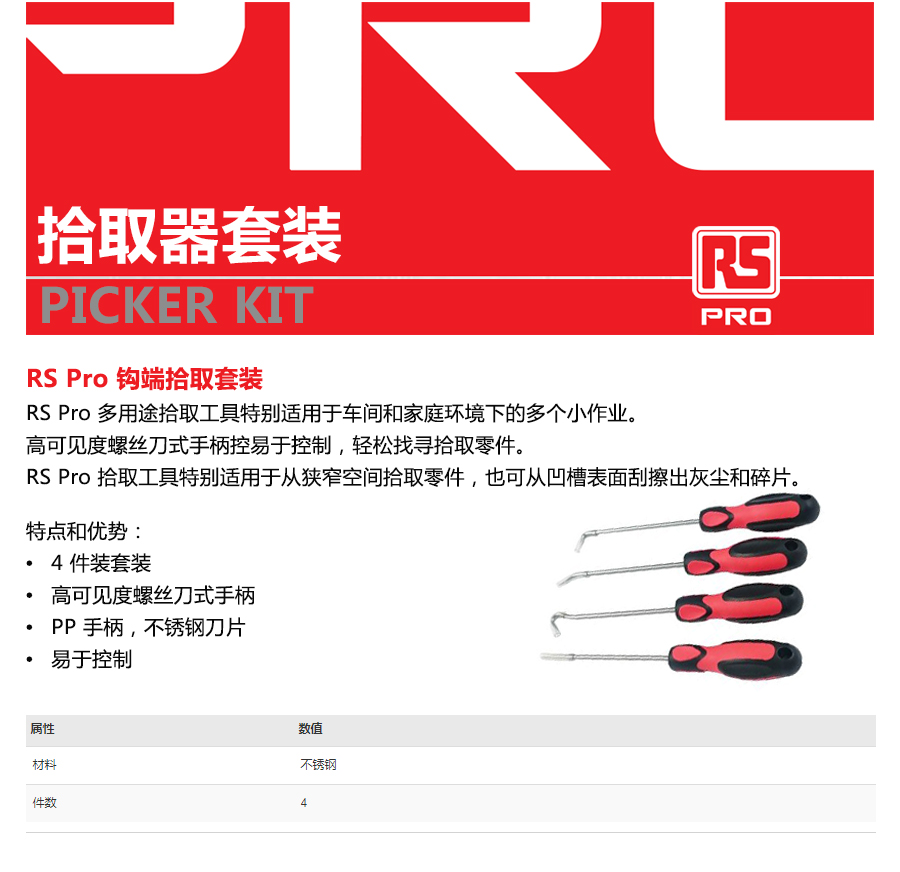 产品详情